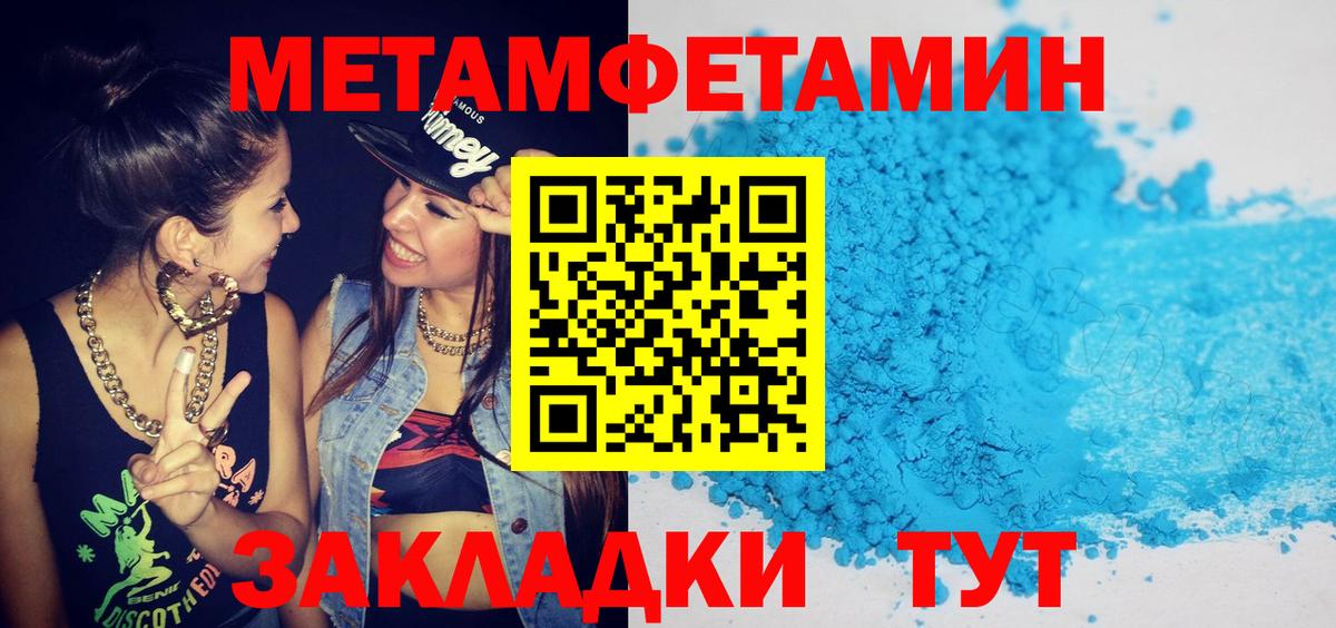 Дзержинск  Amphetamine  АМФЕТАМИН  Вход с VPN  АМФЕТАМИН 98% 