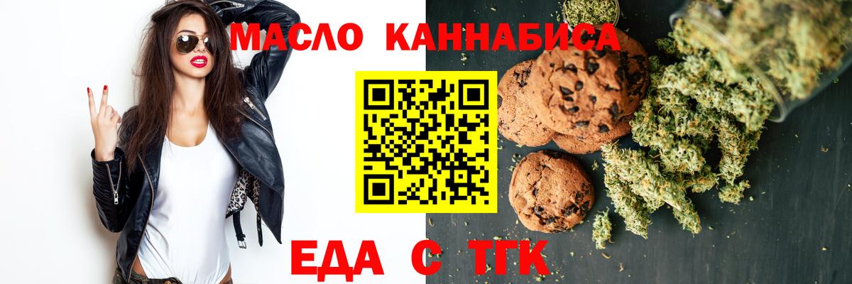 Купить наркотики цена  Меф   Гашиш  МЕТАМФЕТАМИН  Меф  ТГК  Вход с VPN  Конопля  Дзержинск  Cocaine 