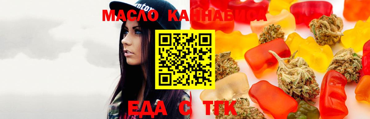 БУТИРАТ Дзержинск
