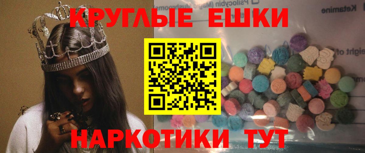 Экстази XTC  это как зайти  Дзержинск  Экстази  Вход с VPN  ЭКСТАЗИ mix 