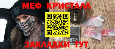 крисы Балаково