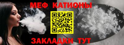 MDMA Жуковский
