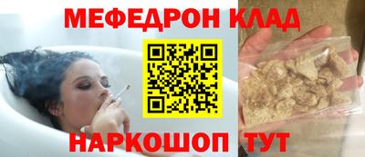 MESCALINE Балашиха