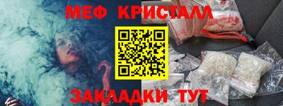 MESCALINE Балашиха