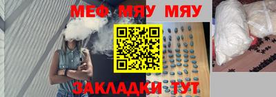MESCALINE Балашиха
