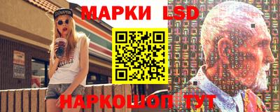крисы Балаково