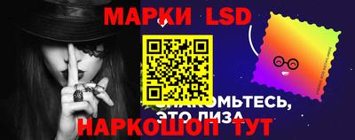 крисы Балаково