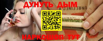 крисы Балаково