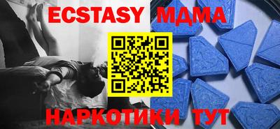 MESCALINE Балашиха