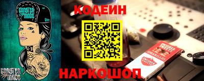 MESCALINE Балашиха