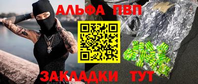 MESCALINE Балашиха