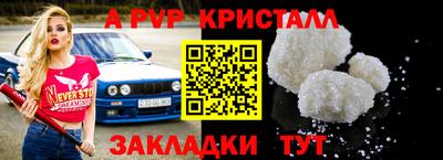 крисы Балаково