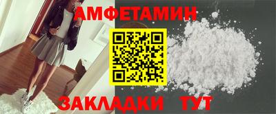 первитин Балахна