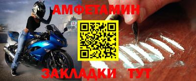 крисы Балаково