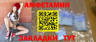 первитин Балахна
