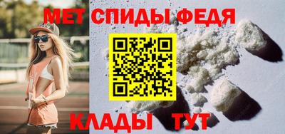 крисы Балаково