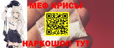 крисы Балаково