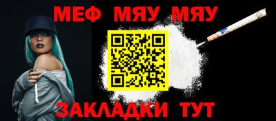крисы Балаково