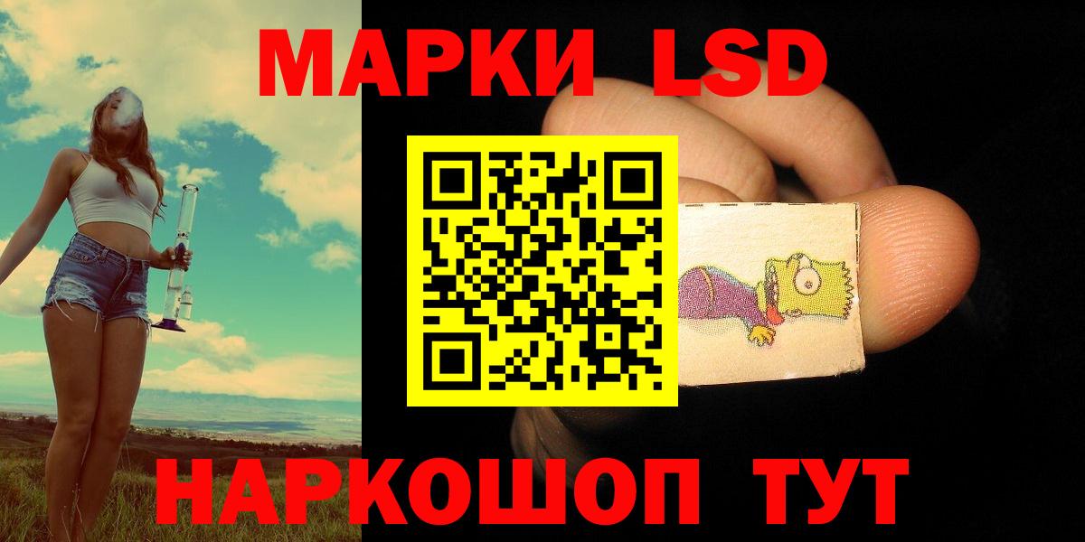 Лсд 25 экстази кислота  ЛСД экстази кислота  Вход с VPN  Лсд 25 экстази  Дзержинск 