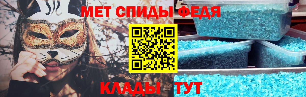 Метамфетамин мет Дзержинск