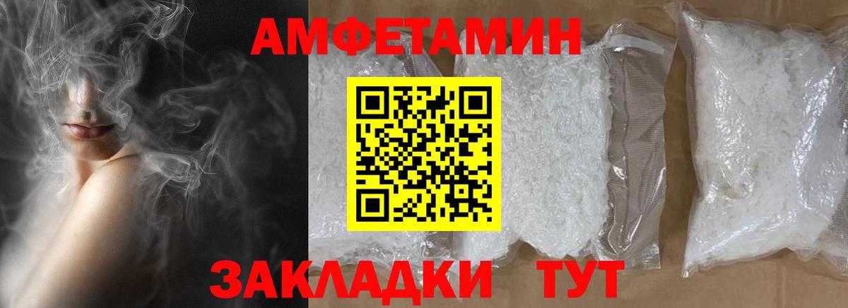 Первитин Декстрометамфетамин 99.9%  Вход с VPN  Дзержинск 