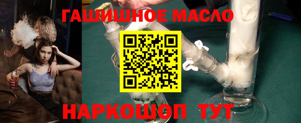 ТГК концентрат Дзержинск