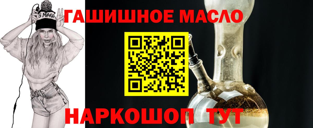 ТГК Wax  Вход с VPN  Дзержинск  ТГК вейп с тгк 
