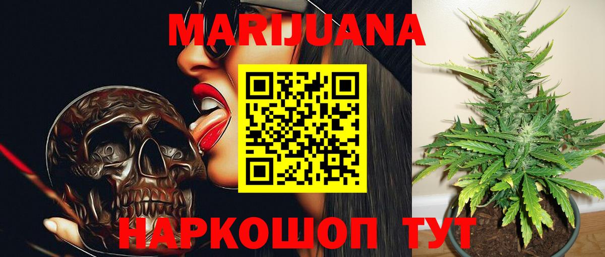 Шишки марихуана гибрид  Бошки Шишки план  Бошки марихуана Amnesia  Вход с VPN  Дзержинск 