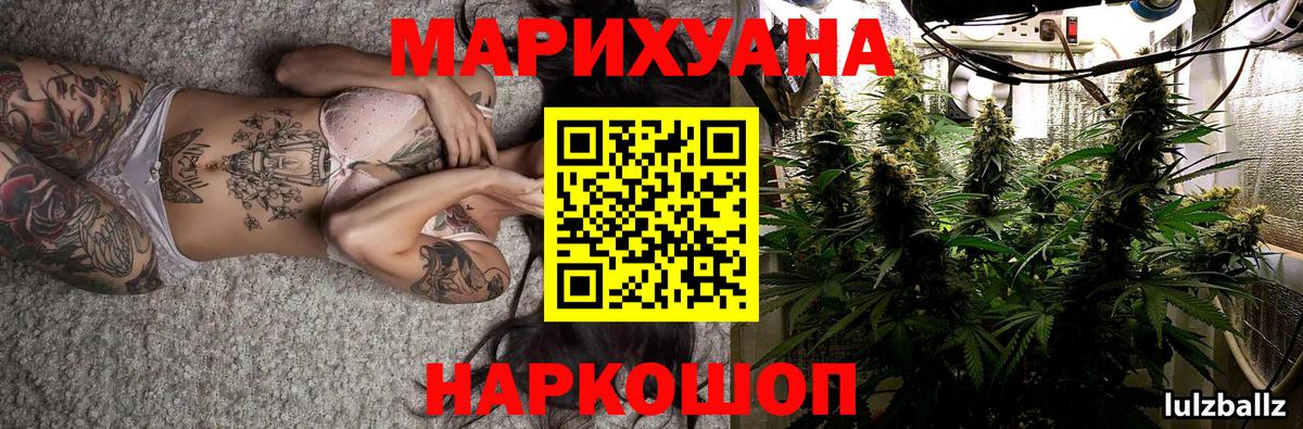 Канабис гибрид Дзержинск
